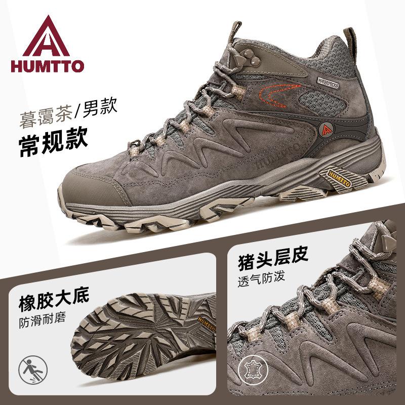 Hantu Outdoor Mountaineering Snow Boots Men's Winter New Thickened Fleece Warm Duck Hunting Boots Slow Shock Cotton Shoes Women
