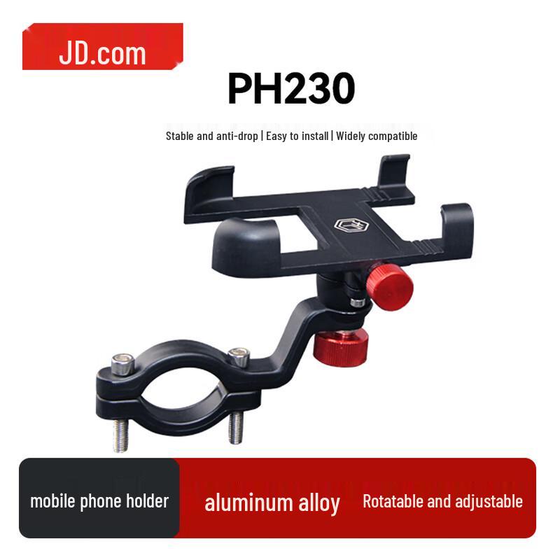 JD ZAO Anti-Vibration Phone Holder for Bikes & Motorcycles