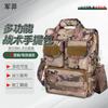 Junyi Camouflage Taktische Umhängetasche