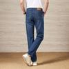 Men's Straight Leg Jeans