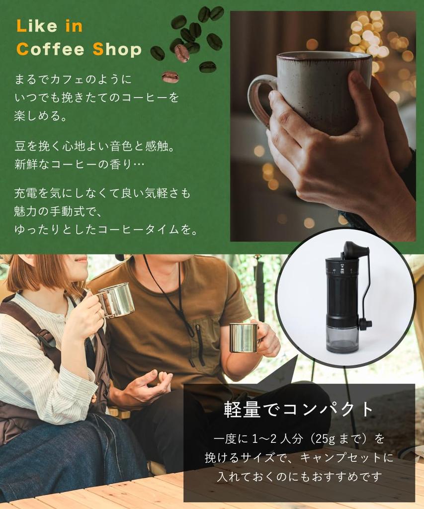 Enjoy Grinding One Second Coffee Grinder, Manual, 41 Levels, All Black, Ceramic Blade, Mortar-Style, Quiet, Lightweight, Washable, Coffee Grinder