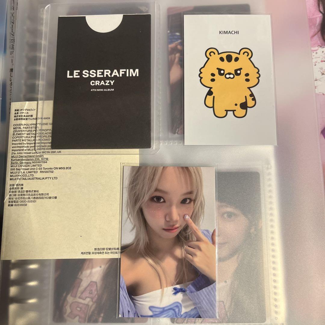 

[USED] Le Sserafim Chaewon Crazy Sanok