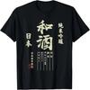 Tops – T-Shirts