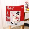 3D Cartoon Santa, Snowman & Reindeer Chair Covers - Christmas & New Year Decorations