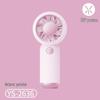 Mini Handheld USB Rechargeable Silent Fan - Perfect Portable Gift for Kids with Optional Custom Logo