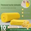 Thickened Loofah Dishcloth: Oil-Absorbing, Non-Greasy, Easy-Cleaning Plant Fiber Scouring Pad