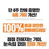 Pyunkang Yul - Brightening Radiance Cream