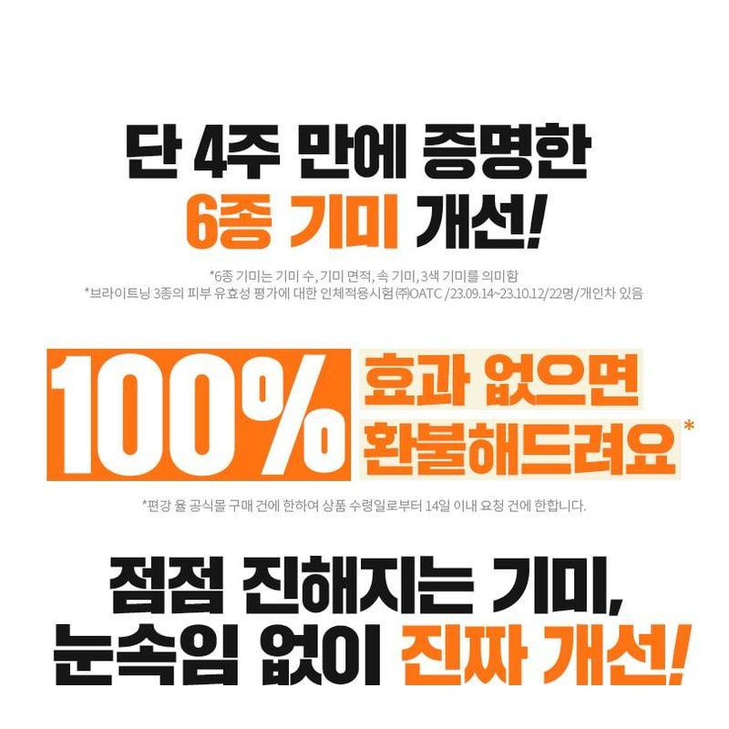 Pyunkang Yul - Brightening Radiance Cream