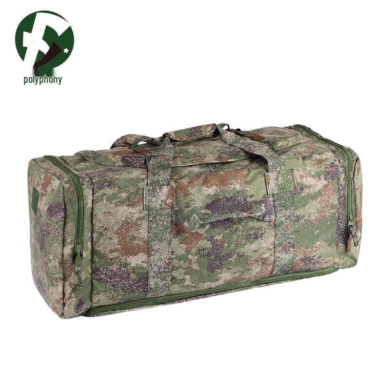 Tactical Field Gear Bag