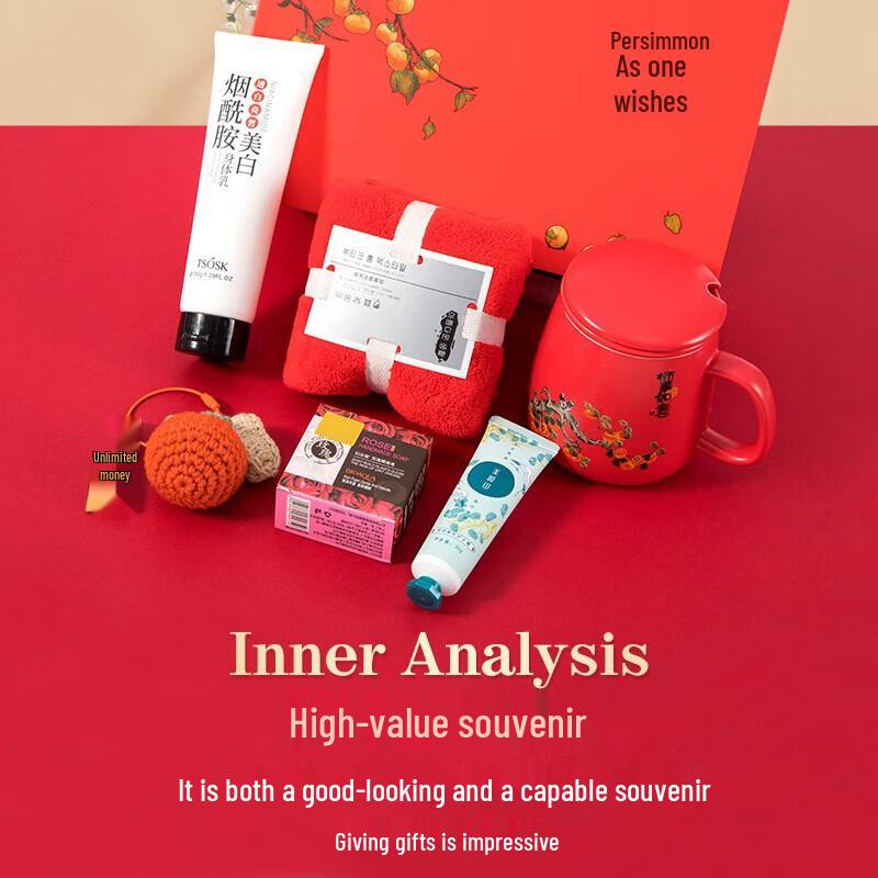 Goddess Day Lucky Persimmon Gift Set