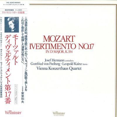 LP Record MOZART, HERMANN, FREIBERG, KAINZ, V - Divertimento No.17 In D Major, K.33 VIC5247 VICTOR Japan Obi Classical Used
