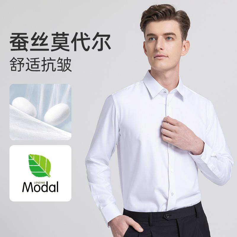 [Mulberry Silk] Langdeng 2025 New Formal White Shirt Anti Wrinkle Easy To Care for Business Commuter Men's Shirt