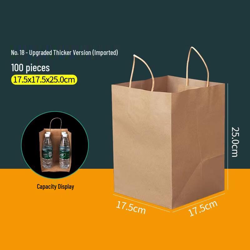 Miaojiayi Kraft Paper Packaging Bags