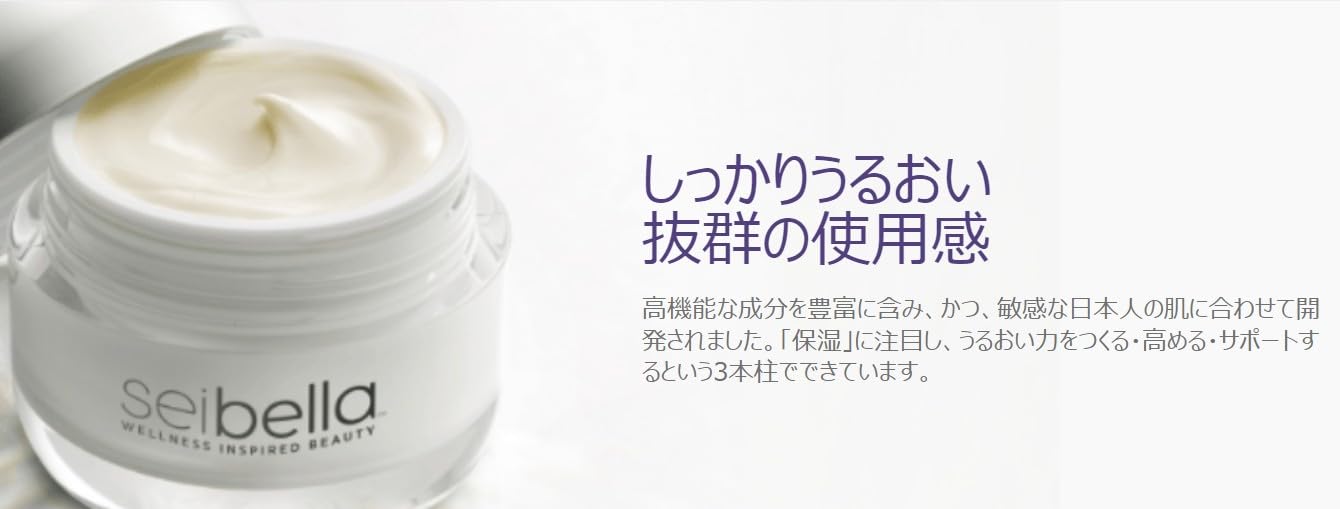 Buy Melaleuca Sei Bella Premium Cream 50ml at affordable prices 