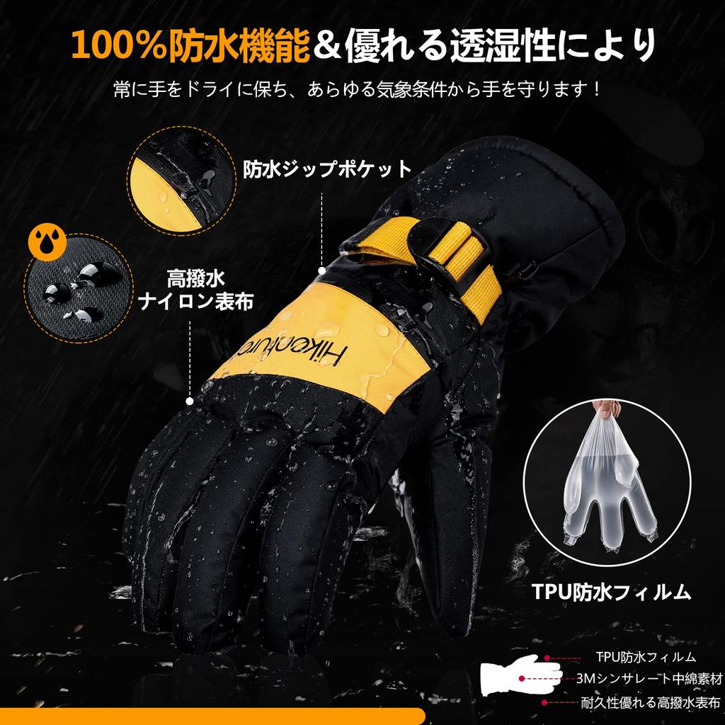 HIKENTURE Ski Cold Weather Sports Snow Outdoor Gloves for Women and Winter Climbing Snowboarding Winter Snow Snow Removal Unisex Gloves, Gloves,