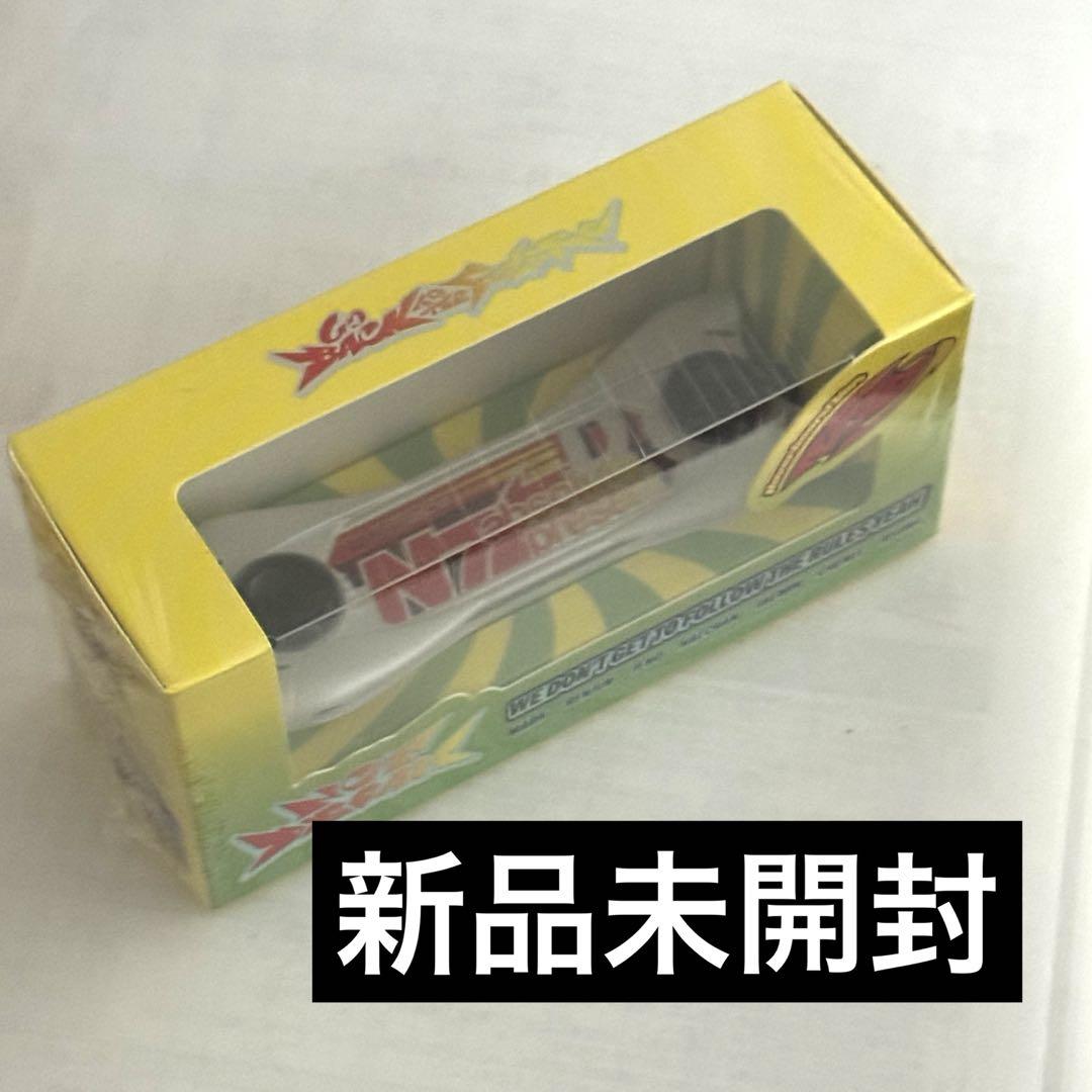 

[USED] nct dream bttf hoverboard ver album