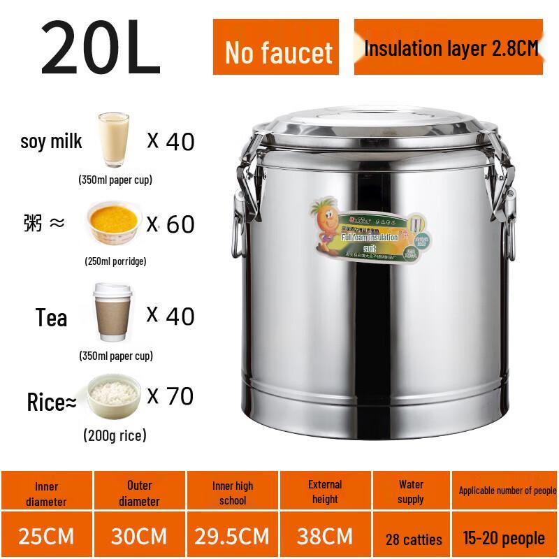 20L Commercial Insulated Stainless Steel Food & Ice Bucket