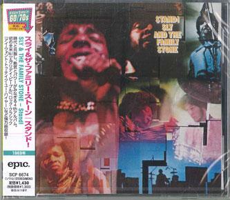 CD SLY & THE FAMILY STONE - Stand! (Limited Edition) SICP6674 SONY MUSIC LABE 2025 Japan Soul/Funk