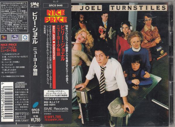 

CD BILLY JOEL - Turnstiles SRCS9446 SME Records 1999 Japan Obi Pop