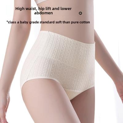 Women's Briefs Solid Color Seamless Cotton  Antibacterial High Waist 7A Underwear