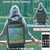 Sparkly Display Digital Signage Backpack, 12 Liters, Water-Repellent, Mobile Requires, Fun Item, Funny Bag, Funny Gift, Rucksack Sparkly Display