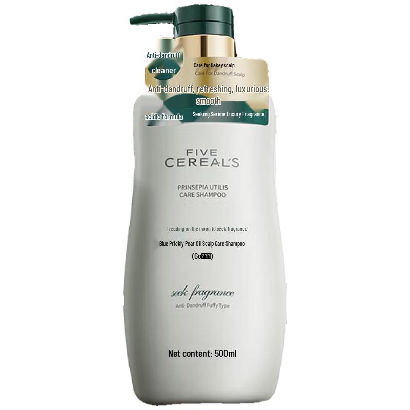 Hanfang Wugu Green Prickly Pear Seed Oil Shampoo