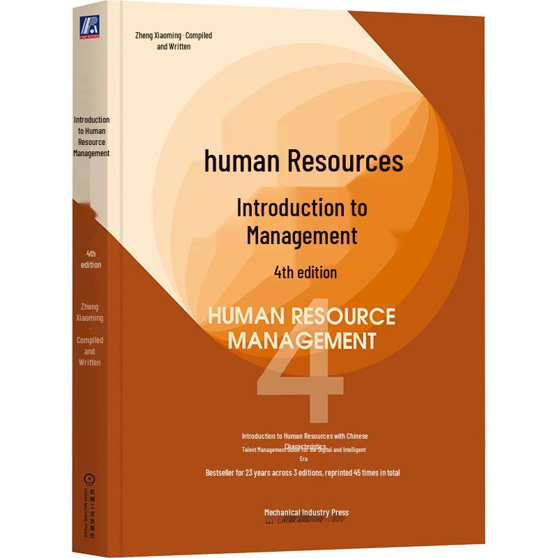 Introduction to Human Resource Management (4th Edition)