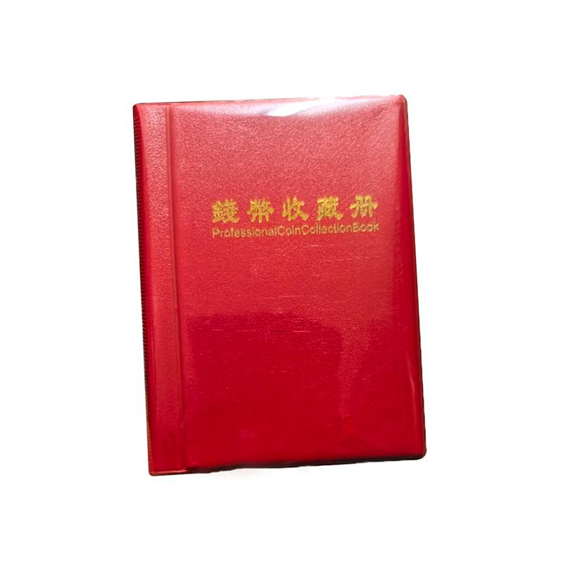 120 Gram Munten Kunstleer PU Voor Verzamelaars Cadeaus Multi-Kinetic Muntenverzameling PVC Folie Verzameling Boek
