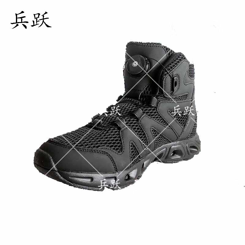 Bingyue Mid-Cut Water Rescue Boots 8200₽