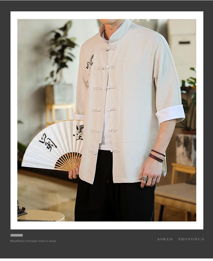 Spring/Summer 2020 Men's Cotton Linen Embroidered Seven-Sleeve Shirt with Frog Buttons - Retro Hanfu Style
