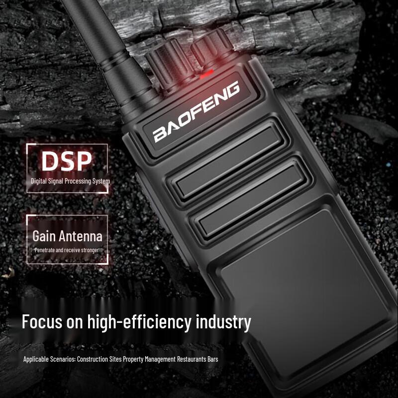 BAOFENG BF-878 Professional Long-Range Walkie Talkie (CN version)