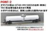 TOMIX N Gauge JNR Uetsu Main Line Freight Train Set 98866 Model nákladního vagónu