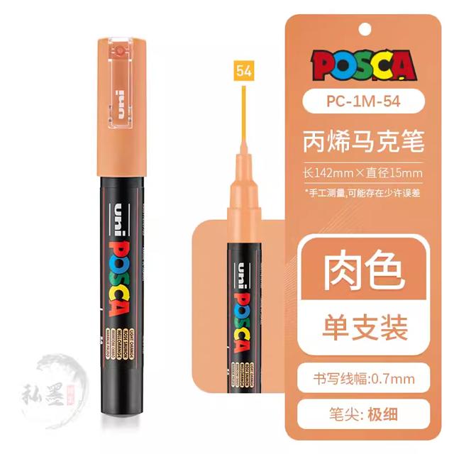 Uni POSCA Marker Farbstift, 39 Farben PC-5M/44 PC-3M/36 PC-1M, Acryl Steinmalerei Zeichnen Graffitti Marker Kunstbedarf