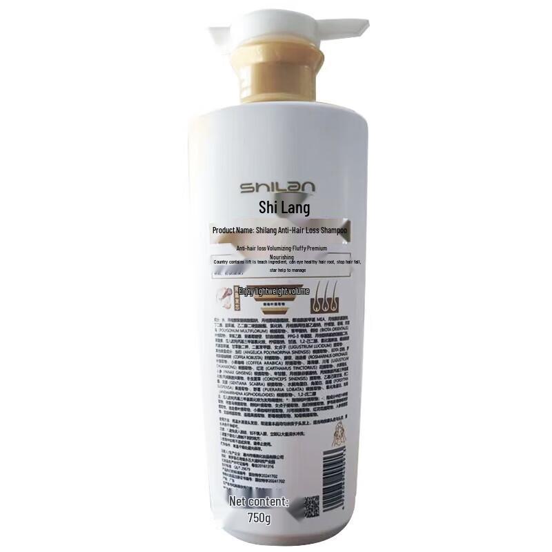 Shilang Anti-Haarausfall Shampoo