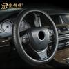 Universal Leather Steering Wheel Cover With Perforated Design Sport Style 36cm 38cm 39cm Diameter