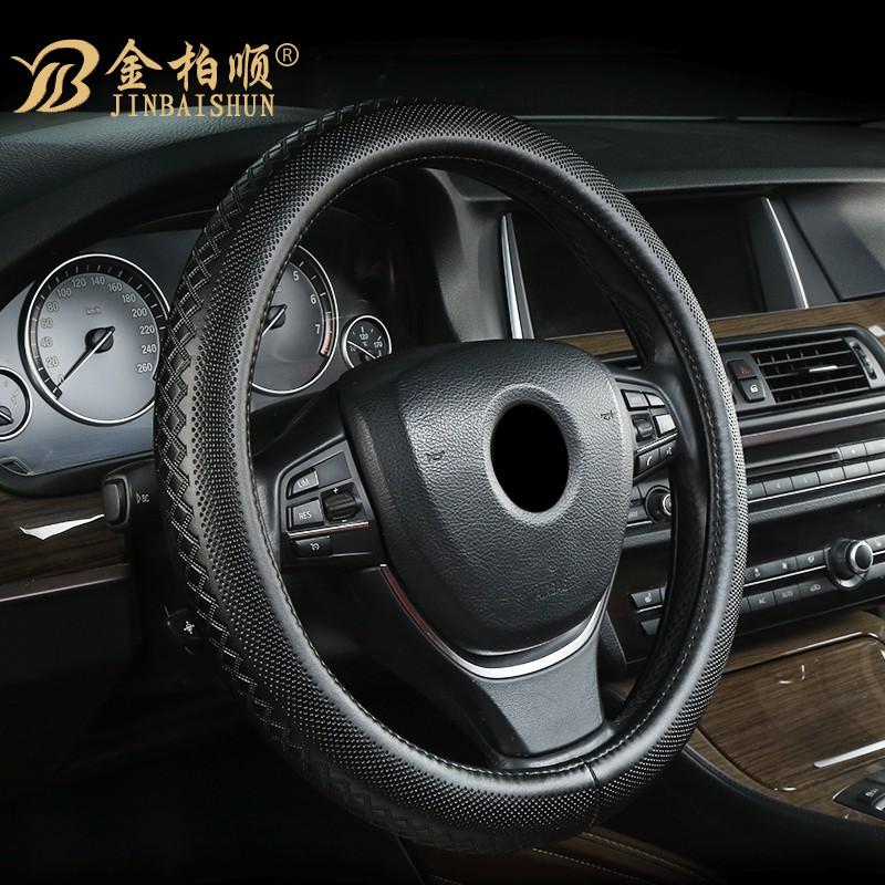 Universal Leather Steering Wheel Cover With Perforated Design Sport Style 36cm 38cm 39cm Diameter