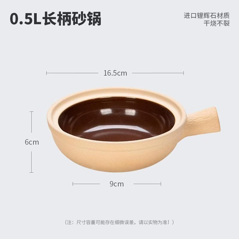 

Dairuien Traditional Clay Pot with Handle 500ml