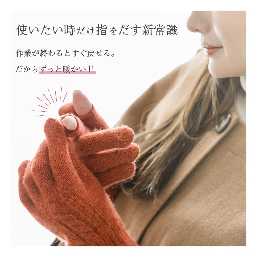 Milieu Smartphone Wool with Fingerprint Made In Smartphone Light Gray Gloves, 100% Authentication, Japan, Compatible,