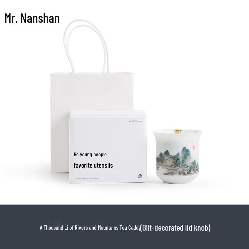 Nanshan Gentleman Ceramic Tea Storage Jar