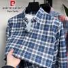 Pierre Cardin Men's Cotton Oxford Long-Sleeve Shirt
