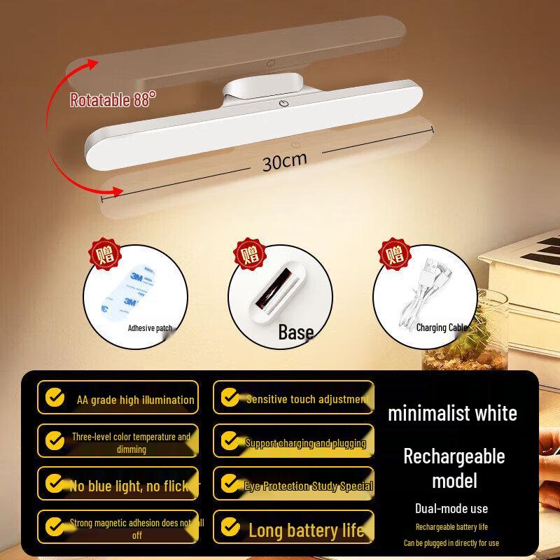 Mibodi Magnetic LED Desk Lamp