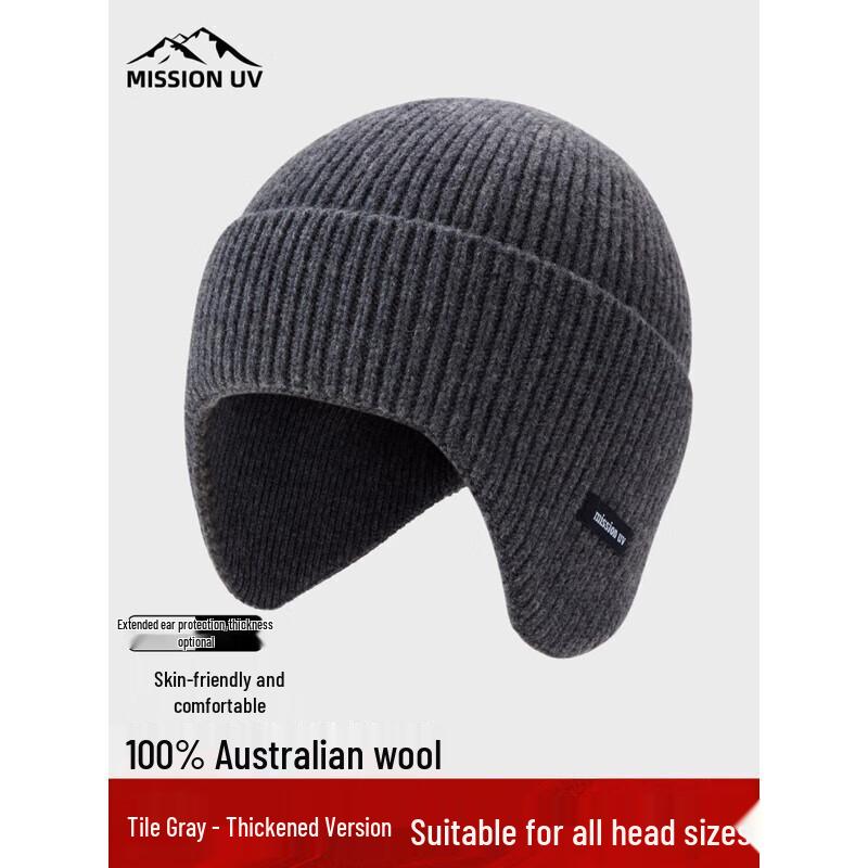 MISSION UV Мужская зимняя шапка-бини из чистой шерсти Thickened