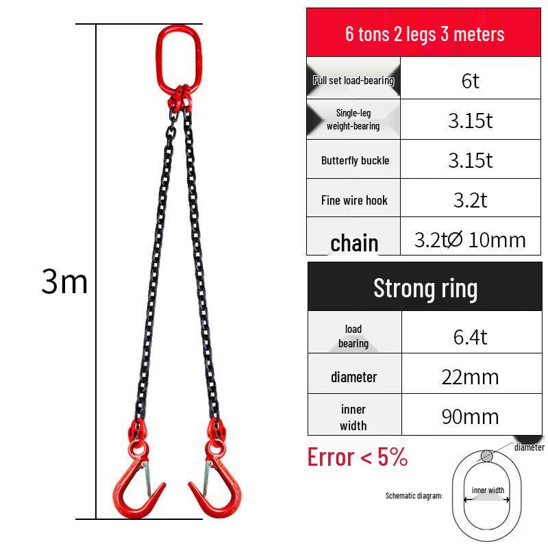

Jun Ding Ying 6-Ton 2-Leg Lifting Chain Sling Set