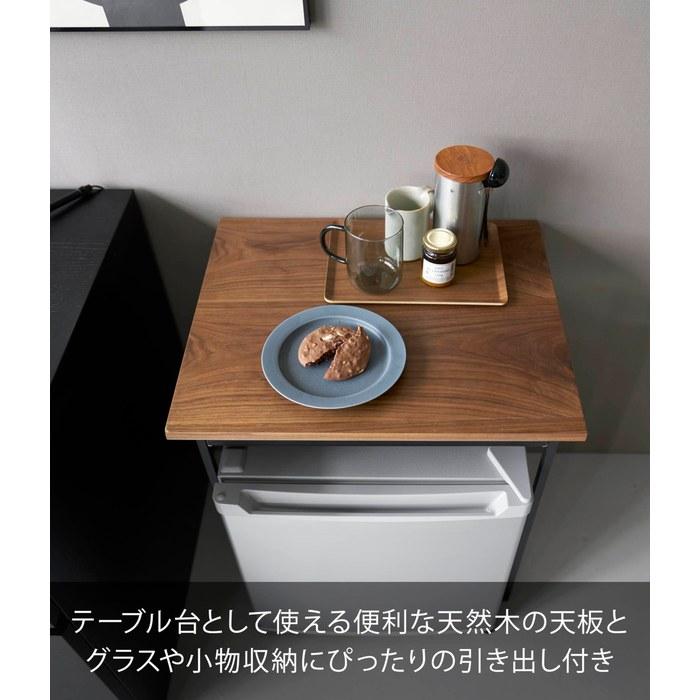 Yamazaki Refrigerator Rack with Drawer, 45L, Black, W53 x D45.2 x H66.8cm, Tower 1488