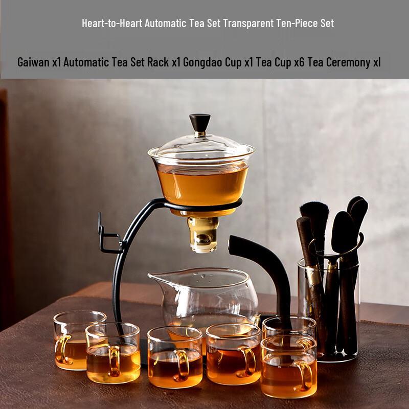 Naijiang Automatic Glass Kung Fu Tea Set with Magnetic Infuser