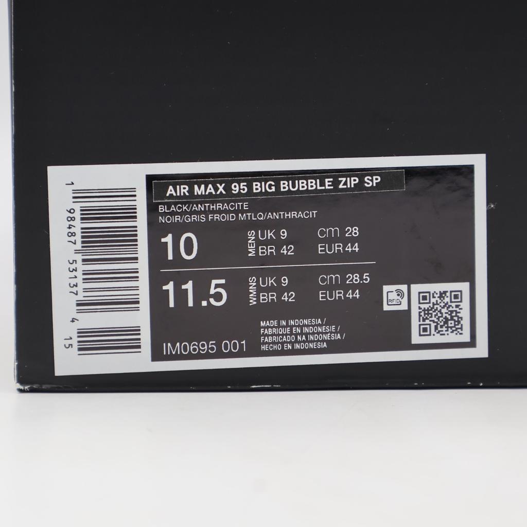 IM0695-001 Nike Air Max 95 Μεγάλη Φούσκα Μαύρο (Ανδρικά)