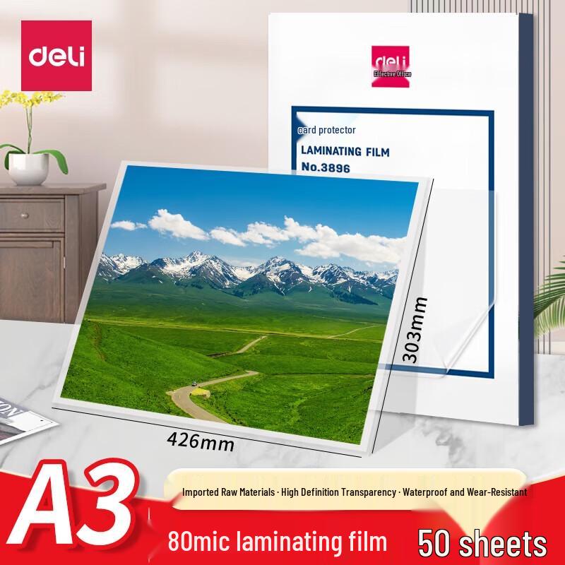 Deli A3 Lamination Film
