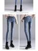 Women's High-Waisted Skinny Stretch Denim Jeans - Fleece-Lined, Slimming, Versatile, Spring/Autumn Pants