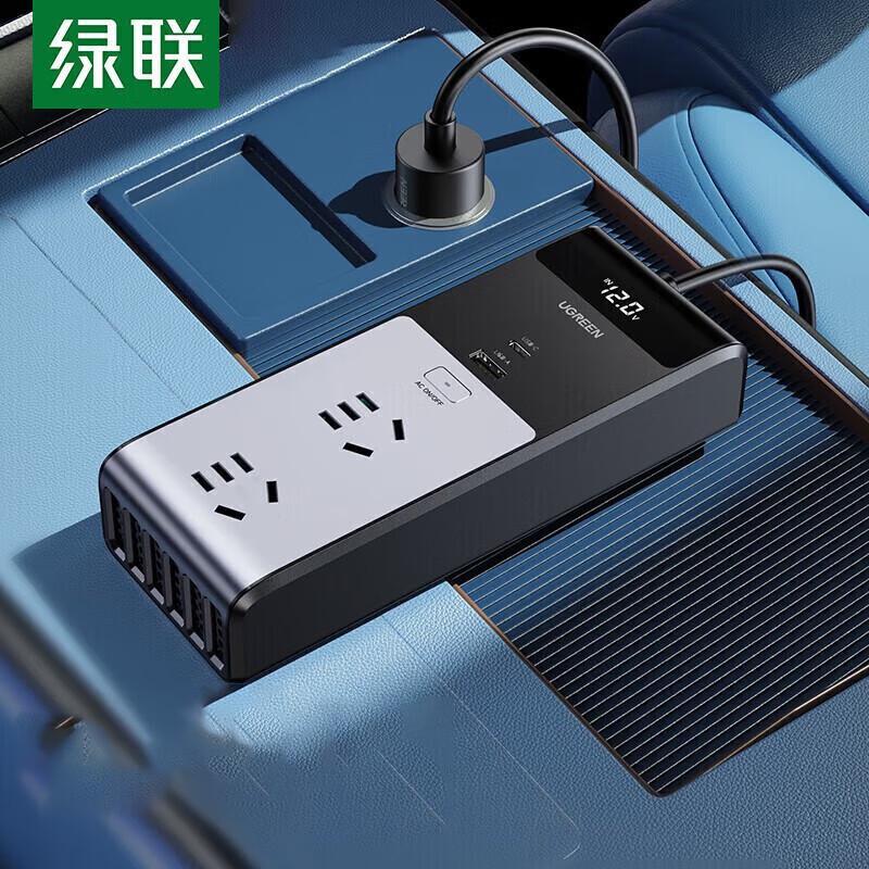UGREEN 150W Car Power Inverter (12V DC to 220V AC)