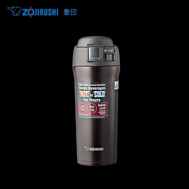 Zojirushi SM-YAF48 Thermal Travel Mug